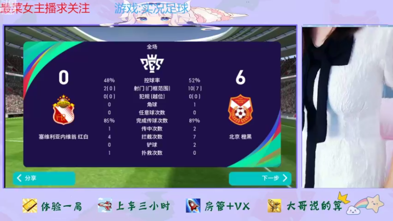 【2022-09-01 14点场】停留在雨中Cium：#天天狼人#来了