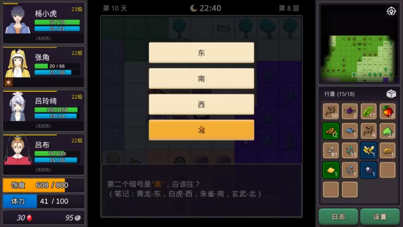 【2022-09-02 15点场】肥尸：【小虎传：大菠萝深渊】