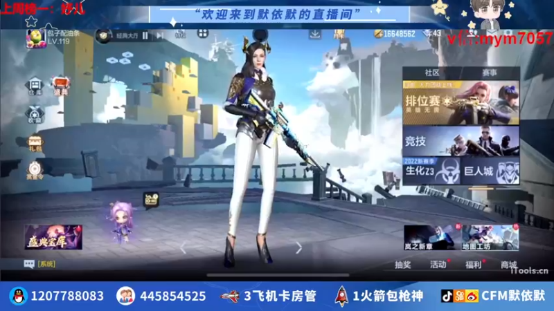 【2022-08-28 20点场】默依默：【9月1号四周年活动等你们】