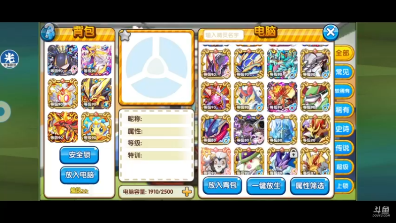 【2022-09-01 21点场】淼小晟：小晟：混服巨浪杯16强来辣