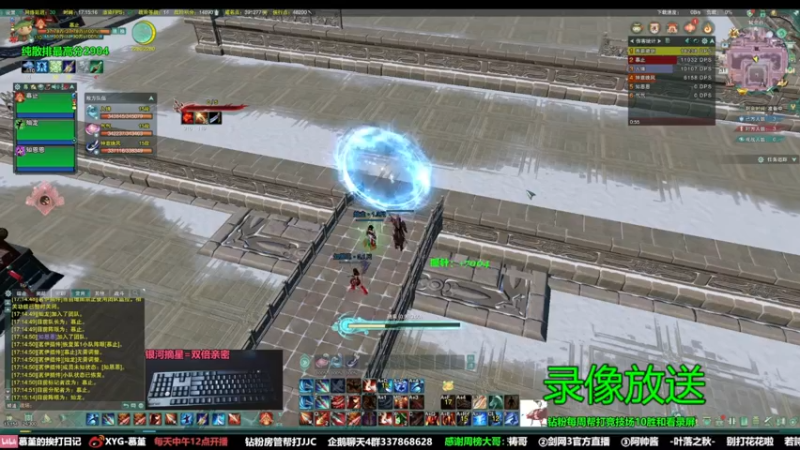 【2022-09-02 10点场】慕堇丶：天策散排2800分段录像