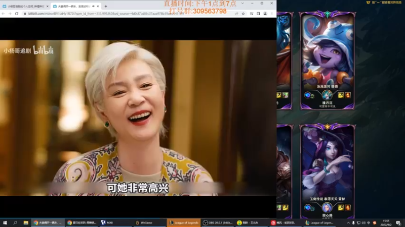 【2022-09-02 15点场】LOL丶摇摆：先攻D1大师局教学.嘎嘎乱杀
