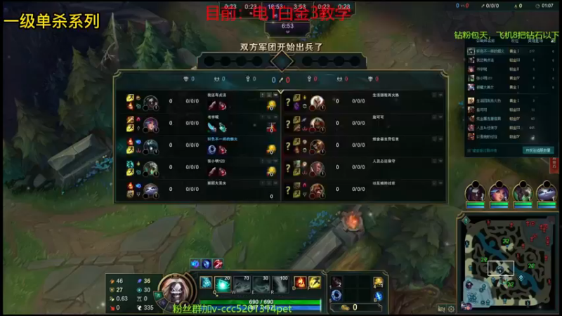 中单死歌vs影哨一级单杀系列