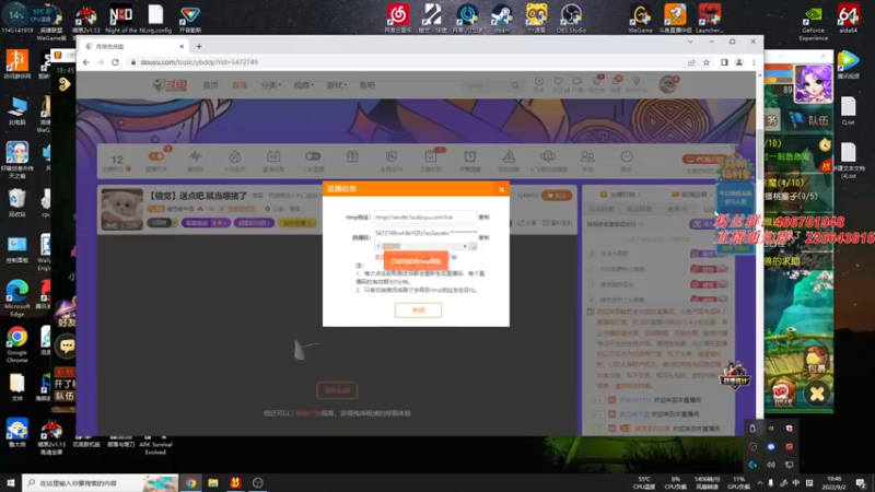 【2022-09-02 19点场】错觉老中医：【错觉】送点吧.就当喂猪了