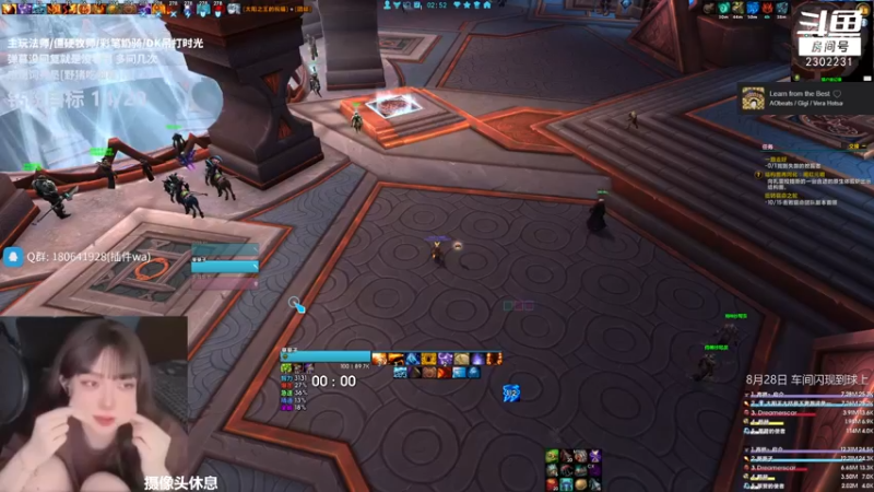【2022-09-01 02点场】加奈葵：[葵葵子] 不会玩法师