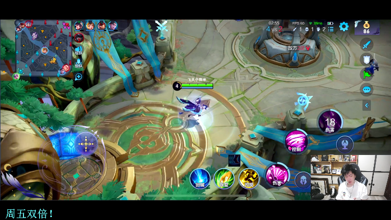 我在斗鱼看DL丶拖米直播王者荣耀