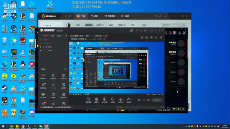 【2022-09-02 14点场】douyu小焕：峡谷之巅潜心修炼