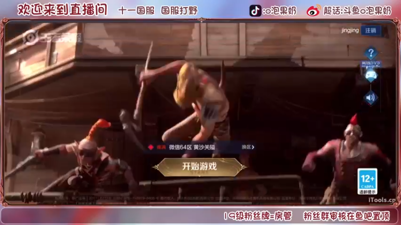 【2022-08-30 11点场】O泡果奶1111：早起带粉O(∩_∩)O