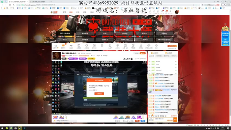 【2022-09-01 23点场】我有上将潘森：【森】喋血复仇新dlc