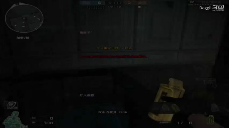 CF经典生化地图：夜幕山庄Part21