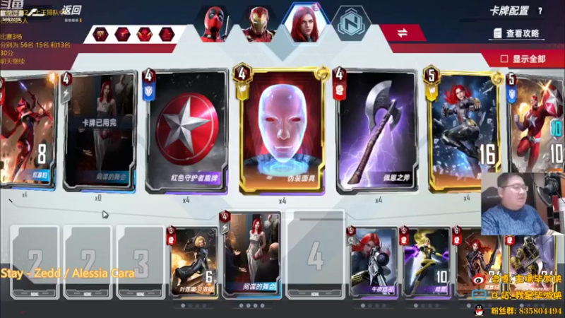 【2022-08-28 21点场】毕游侠：双人赛，今日被抓战绩捉急