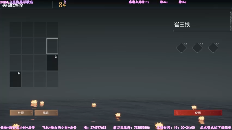 【2022-09-02 20点场】柳木宿：【柳木宿】玩游戏