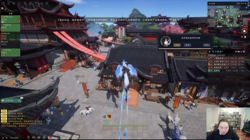 我在斗鱼看即将拥有人鱼线的PDD直播英雄联盟