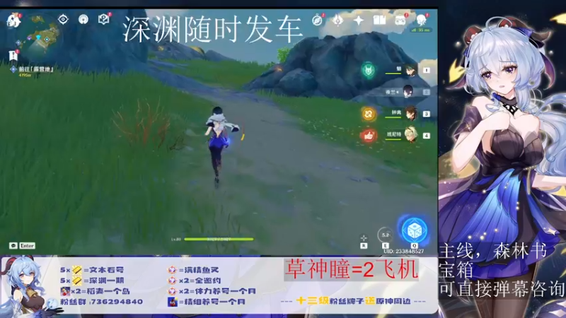 【2022-09-01 13点场】刻晴天下第一优雅：深渊随时发车