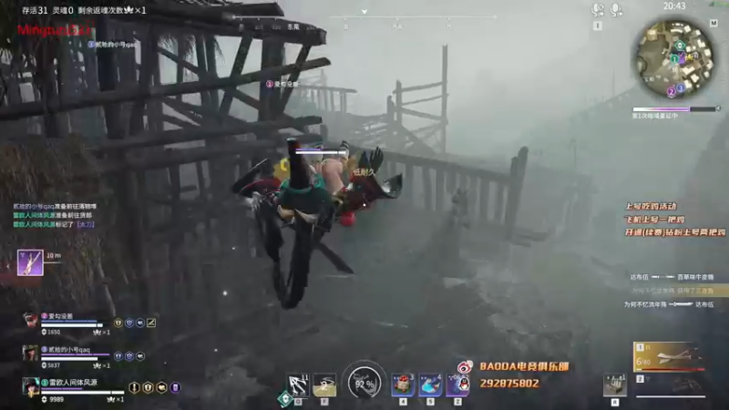 【2022-09-02 20点场】小铭XiaoMing阿：小铭：钻粉活动继续！！