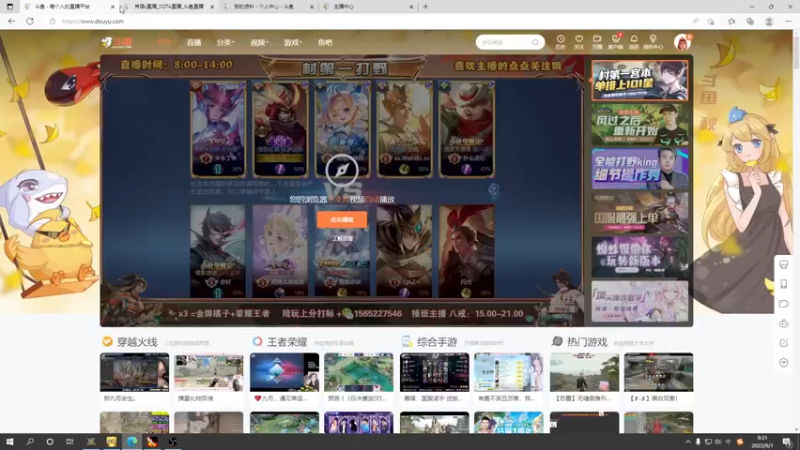 【2022-09-01 09点场】肖璐s：两个九连，不完成不下播