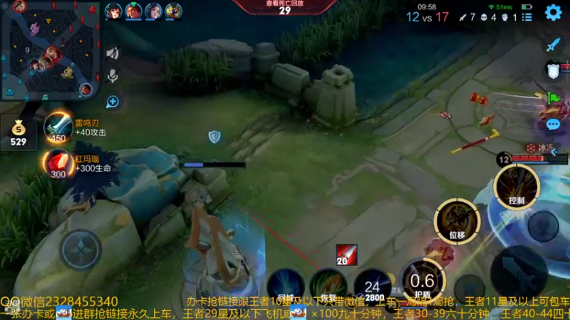 【2022-09-02 01点场】FBF丶飞总：国服猴子一张办卡永久上车