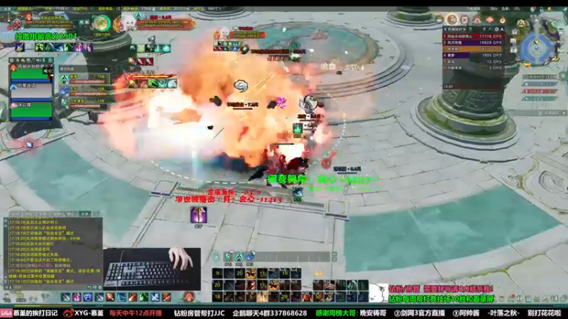 【2022-09-02 17点场】慕堇丶：天策散排2800分段