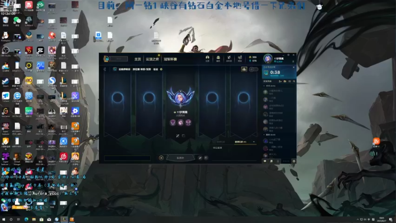 【2022-08-27 18点场】小南阳aks：s12 峡谷千分教学局