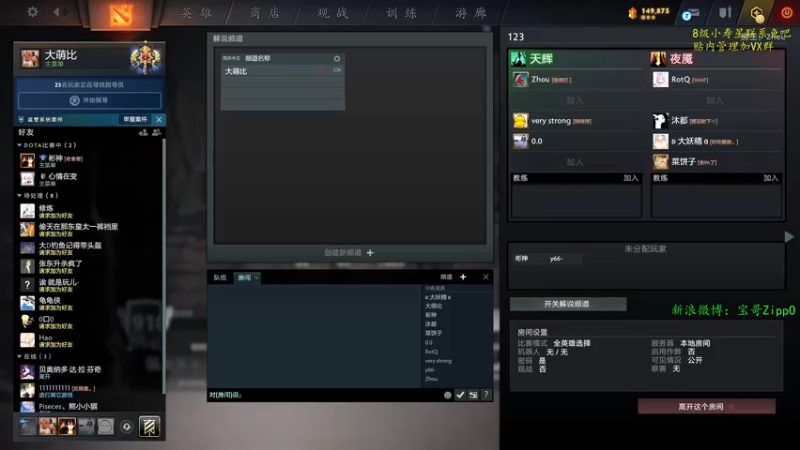 【2022-09-02 18点场】ZippO宝哥：CN红！给爷冲！