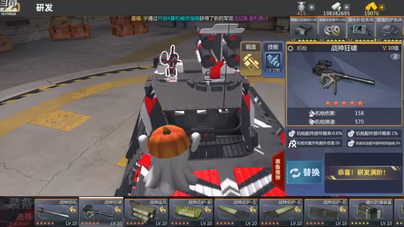 【2022-08-29 17点场】神怒流云飞沙：流云飞沙的直播间