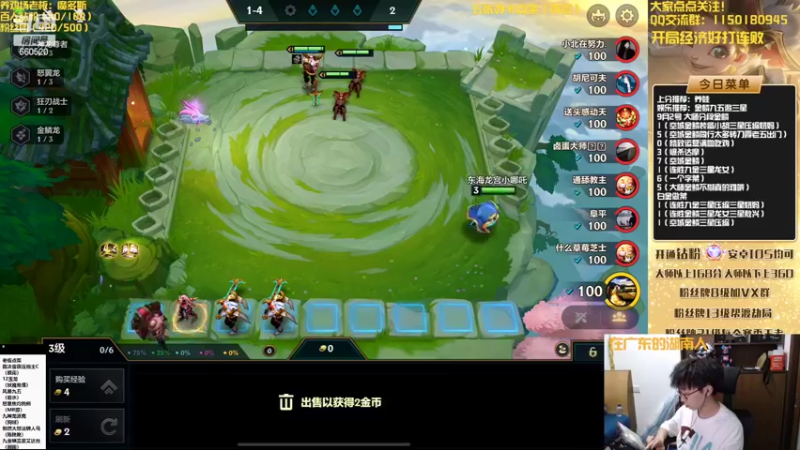 【2022-09-02 21点场】不太纯洁的Ccj：金鳞龙天花板教学！学不会举报！