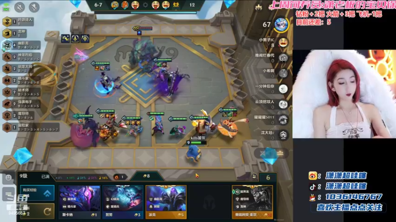 【2022-09-01 22点场】潇潇超哇噻：挑战吃不完鸡不下播！