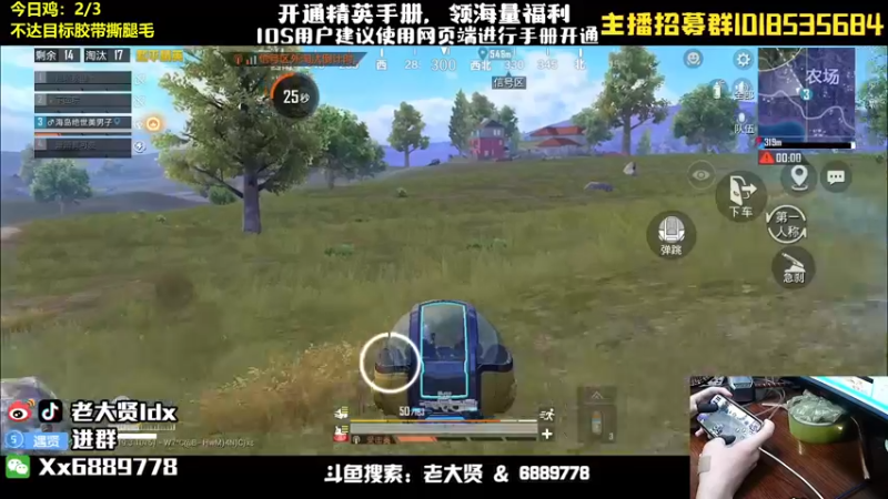 【2022-09-02 01点场】老大贤：猛男1v4：带你看遍海岛上的小姐姐