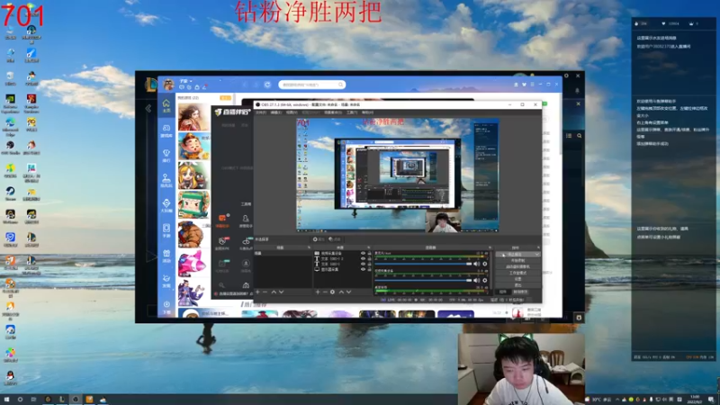 【2022-09-02 13点场】一家之猪ovo：钻粉打号中