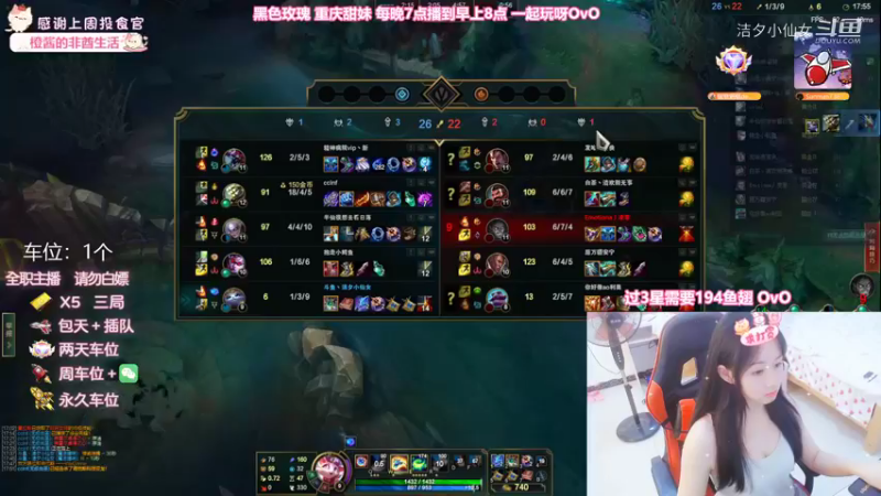 【英雄联盟】洁夕小仙女的精彩时刻 20220902 03点场(3)