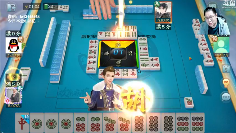 【2022-09-02 01点场】雷疯小叔：雷疯讲棋 斗转星移！