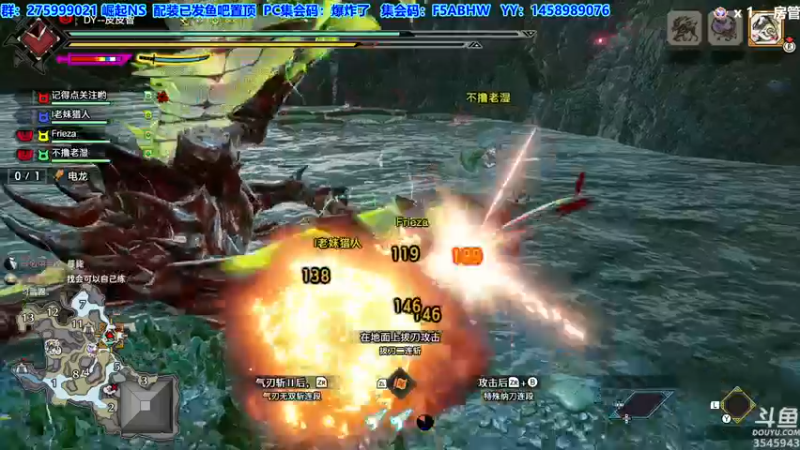 【2022-08-27 01点场】真新镇丨皮皮智：【PCNS】现NS端，怪猎曙光Day52