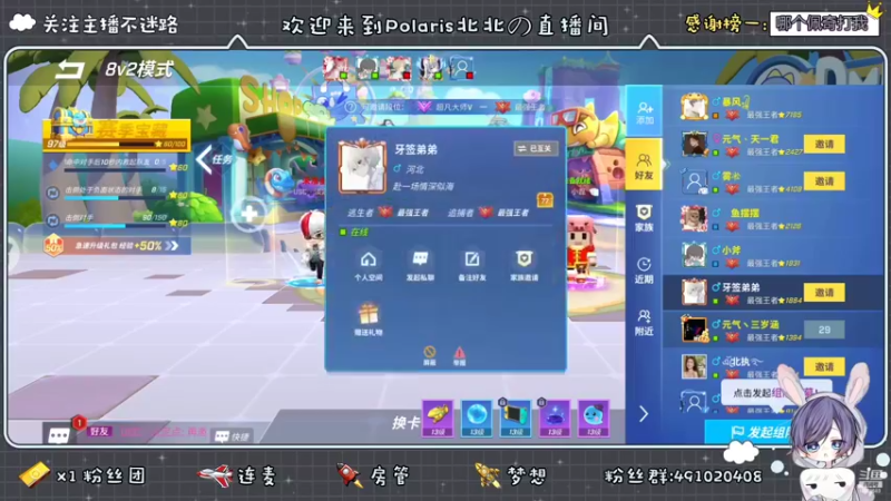 【2022-09-01 22点场】逃跑吧少年Polaris：心里有选择的话，坚定就好了~