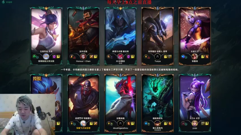 【2022-09-02 11点场】网友张顺飞：张顺飞：峡谷剑指钻石！