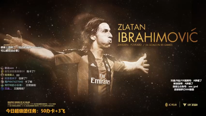 【2022-09-02 15点场】A胖瘦了：A胖OL4~双倍亲密度~周5拉