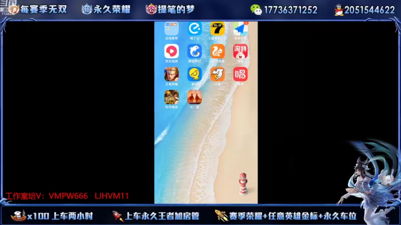 【2022-09-02 13点场】HK提笔：国服二带三，全天有车位