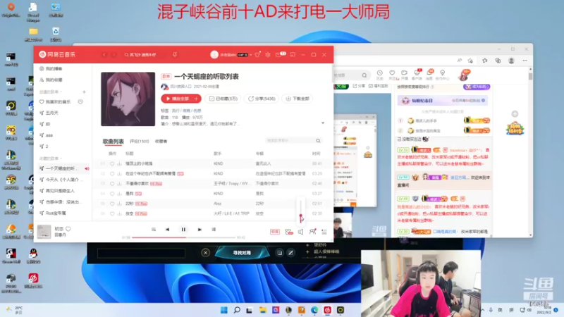 【2022-09-02 10点场】南波儿大魔王丶：米老鼠前来征战电一大师