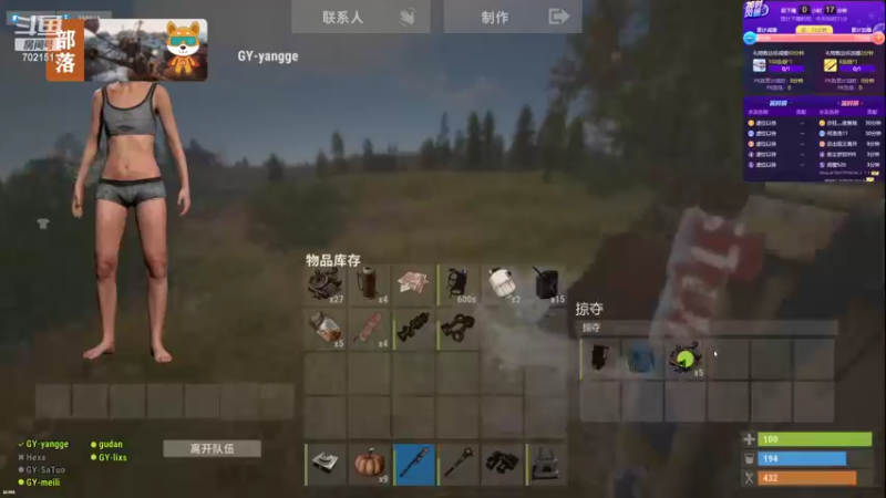 【2022-09-02 06点场】GY阳哥：今天更新晚上开荒