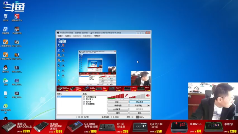 【2022-09-02 06点场】东台林铭：夜枫 VS 河池 无规则