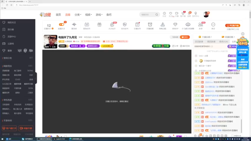 【2022-09-02 15点场】太原杨树：赏金猎人 打钱！