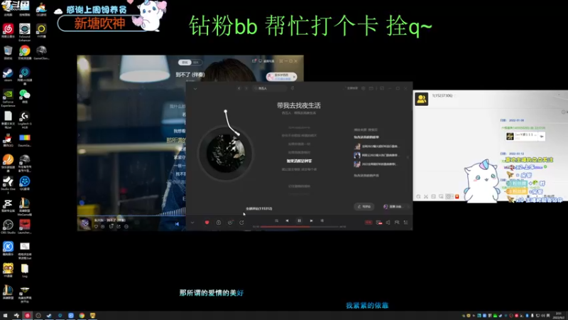 【2022-09-02 02点场】爱吃包谷的新一酱ye：【双倍】kd5.0的靓妹闪闪发光ye