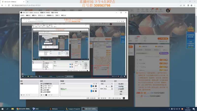 【2022-09-02 11点场】LOL丶摇摆：先攻D1大师局教学.嘎嘎乱杀