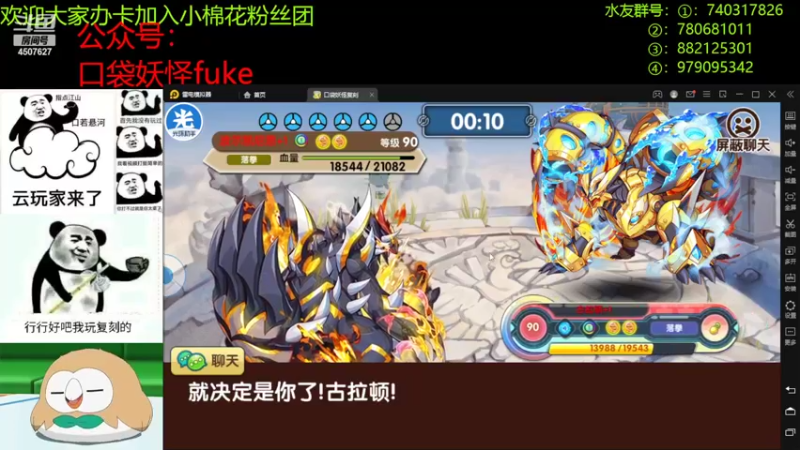 【2022-09-01 23点场】失眠君灬灬：大家巨浪杯加油鸭！