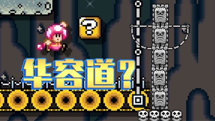 【白胖趣味图】24期 - 这是一张考验游戏理解的图