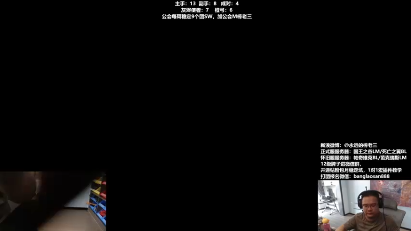 【2022-09-02 14点场】棒老三：DK先满级看看！！