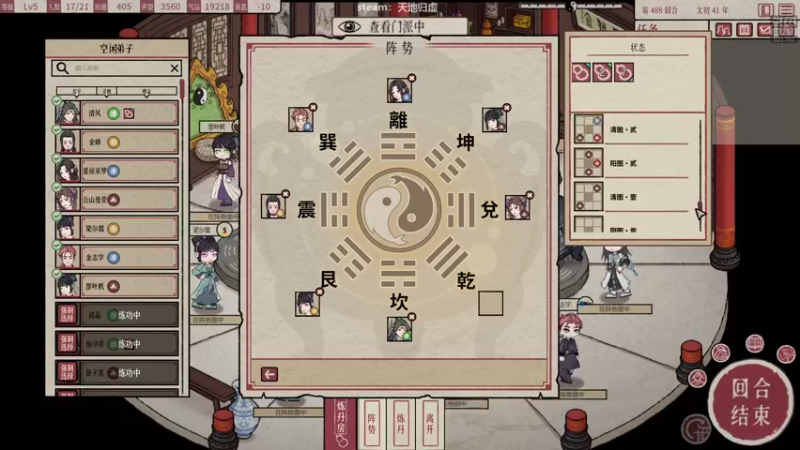 【2022-09-02 02点场】白白的胖胖呀：⭐️马里奥能有多难？⭐️