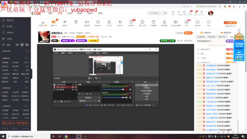 【2022-09-02 19点场】Night丶杀神风：新版野区霸主乌迪尔