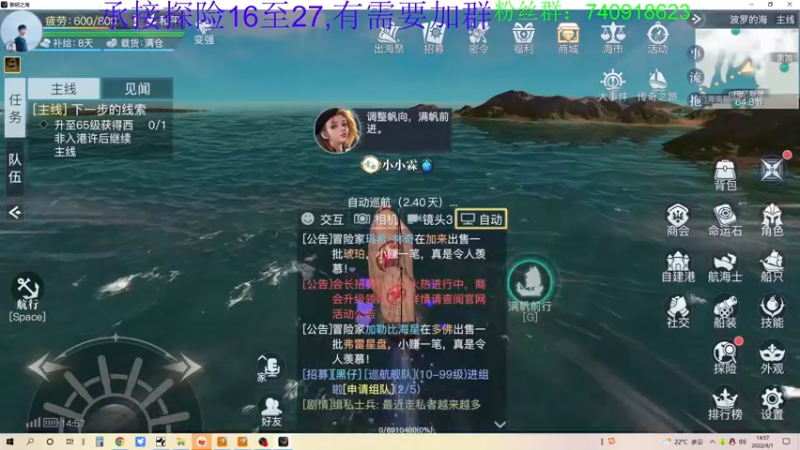 【2022-09-01 14点场】重金难求一杯水：黎明之海阿水