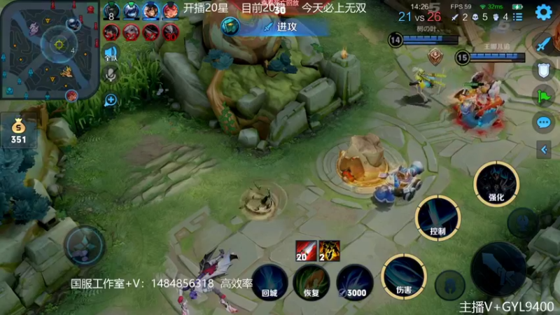 【2022-09-02 10点场】Fly高一刀：高一刀：认真的打个荣耀