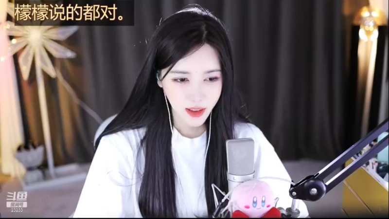 【2022-09-01 23点场】喵小莎：10.20见~！！！！！